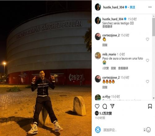 西甲战报：巴雷内切亚半场吊射建功，皇家社会3-1十人奥萨苏纳