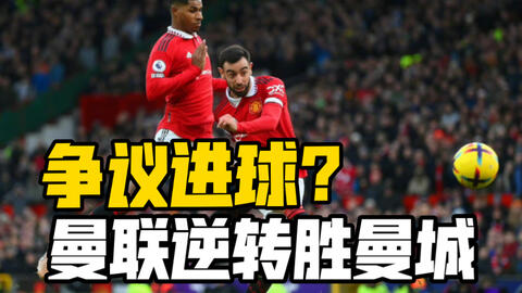 信使报：拜仁二队中场哈维尔-费尔南德斯已被推荐给拉齐奥